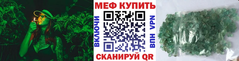 Купить COCAIN  БУТИРАТ  АМФЕТАМИН  ГАШ  МЕФ  Гатчина