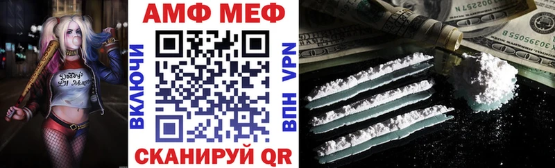 АМФЕТАМИН 97%  Купить закладки  Гатчина 