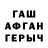 КЕТАМИН VHQ Only Good
