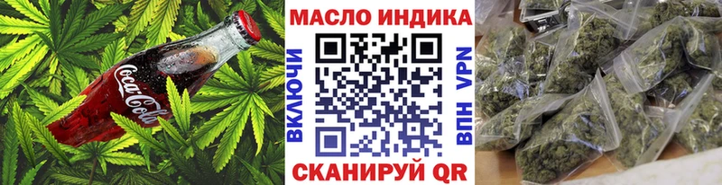 Печенье с ТГК марихуана  Купить закладки  Гатчина 