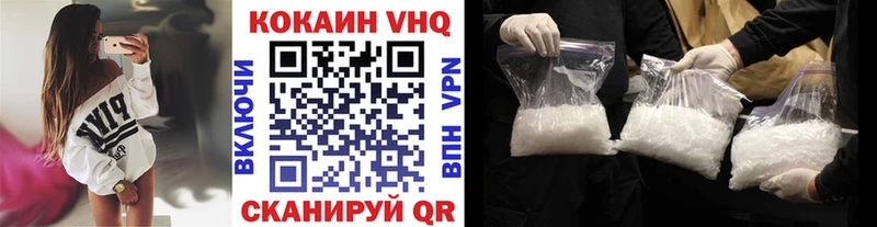 КОКАИН Колумбийский  Купить  Гатчина 