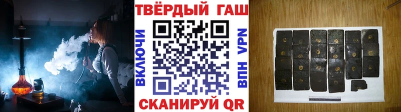 Купить где  Гатчина  ГАШ хэш 