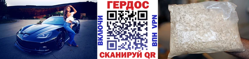 Купить  Гатчина  Героин Афган 