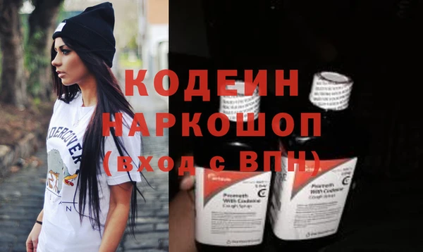 мескалин Ладушкин