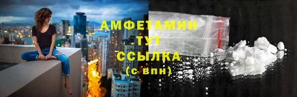 мескалин Куйбышев