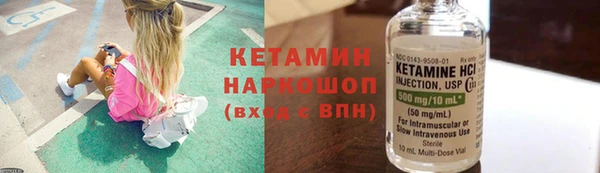 мескалин Ладушкин