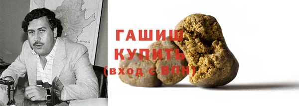 герыч Лабытнанги
