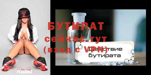 герыч Лабытнанги