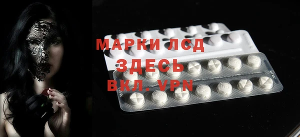 мескалин Ладушкин