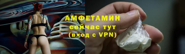 герыч Лабытнанги