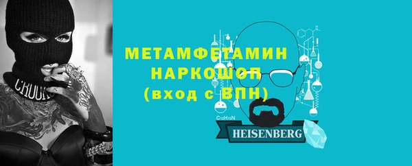 герыч Лабытнанги