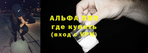 мескалин Ладушкин