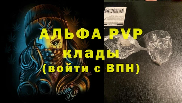 герыч Лабытнанги