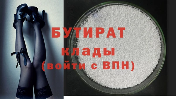 герыч Лабытнанги