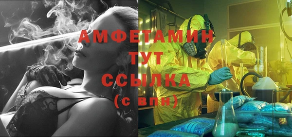 мескалин Ладушкин