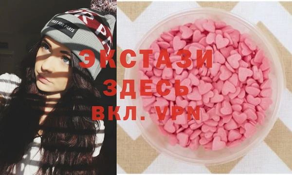 мескалин Ладушкин