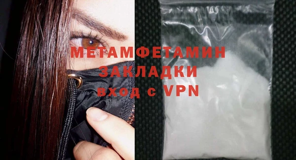мескалин Ладушкин