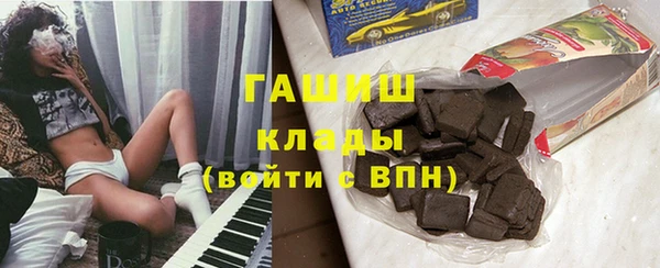 герыч Лабытнанги