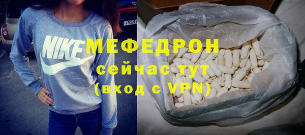 герыч Лабытнанги