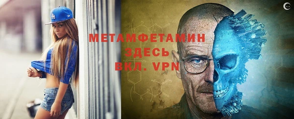 мескалин Ладушкин