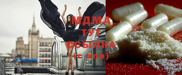 герыч Лабытнанги