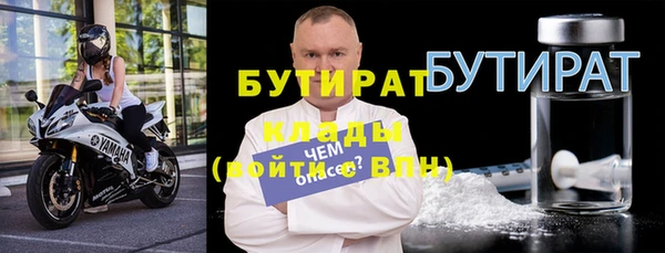 мескалин Ладушкин
