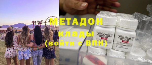 герыч Лабытнанги