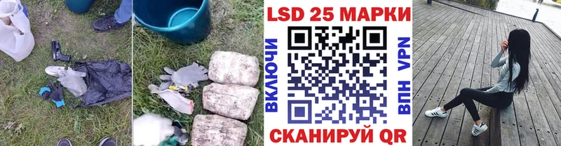 Лсд 25 экстази ecstasy  Купить где  Гатчина 