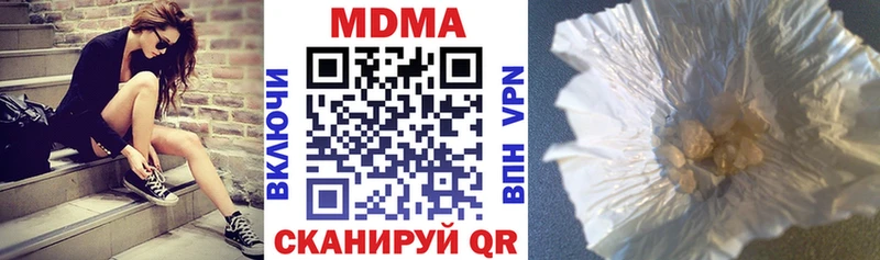 Купить закладки  Гатчина  МДМА молли 