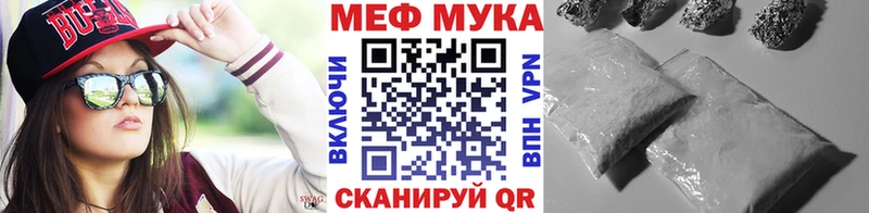 Мефедрон mephedrone  Купить где  Гатчина 