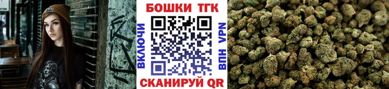 Купить закладки  Гатчина  Марихуана гибрид 